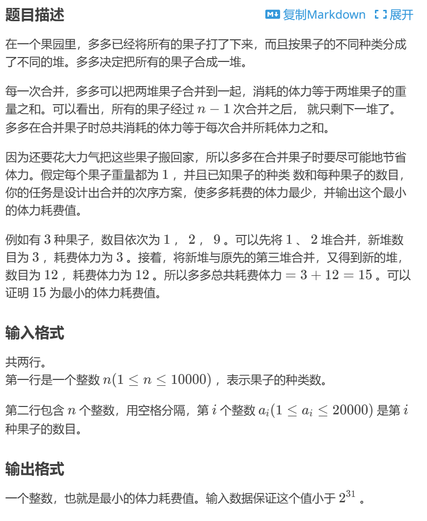 Pasted image 20241221115903.png